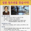 경주 여고생 실종 사건 대반전ㅎㄷㄷㄷㄷㄷ 소름ㅋㅋㅋㅋㅋㅋ 이미지