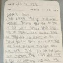 영재독서논술교습소