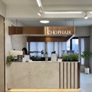 잠실새내 미용실 ‘CHOP찹헤어’ 서우디자이너 데미헤어클리닉 후기