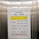 당산스크린G 이미지