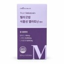멜로우네이쳐