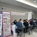 구미스포츠센터