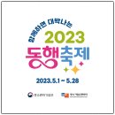 정남진건어물