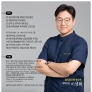 화이팅한의원 이미지