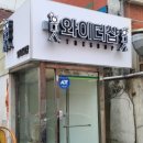 [디큐브컴퍼니] 가챠샵 와이더샵 방문 후기~!