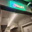 한마리 횟집 | 신사 가로수길 횟집 <속초오징어어시장 신사점> 후기 | 산오징어 한마리 신사동횟집 + 예약·영업정보