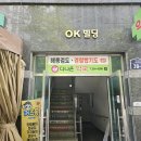 키즈몽 - 구미시 형곡중앙로 53-1 | 대구 북구 가성비 키즈카페 덮밥&돈까스 맛집 키즈몽 사수점 후기(보호자 1,000원?!)