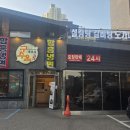 구수옥 | 🍲청라 설렁탕 맛집 구수옥, 갈비찜 먹고 부모님 모시고 다시 오고 싶었던 곳