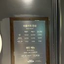 포항 애슐리퀸즈 딸기축제 신메뉴 후기:아기랑 갈만한곳