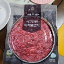 홈쇼핑 역전회관 와규한판 바싹 불고기 후기.