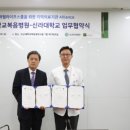 미래웰라이프