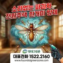 바람방역방제