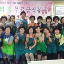 보은의집 이미지