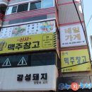 나연코리아강남점 이미지