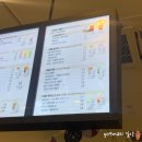 아마스빈한티역점 | 아마스빈 구운 고구마버블티 가격, 솔직후기