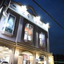 고촌식당 이미지