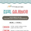 행복스토리