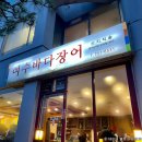 궁내로 7번길 이미지