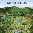 가평 청리움, 사전 예약 필수 방문 꿀팁 총정리
