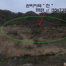 부촌리 이미지