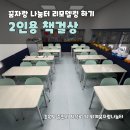 퇴계꿈자람나눔터 이미지