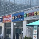 종우약국 이미지