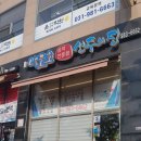 나로호선주의집 네이버블로그