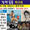 푸랑