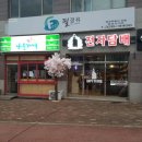 팝베이프 이미지