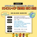 버디스쿨 이미지