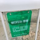 원주뼈짬뽕 | 원주 뼈대있는 짬뽕 - 원주 뼈짬뽕 원조 맛집 내돈내산 후기