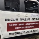 직장인도시락(야간) 이미지