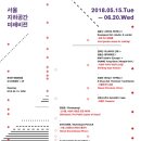 도심 - 공간 이미지