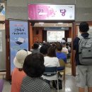 북수원도서관 강당 이미지