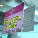 마동-18 | 전북 익산 여행 시티투어버스 가볼만한곳 맛집 추천 | 기차여행 1일차