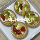 공립 클래스아이어린이집 이미지