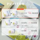 삼성온가족치과의원 | 퓨리톤 전 라인 연말 감사 대획전 ! 25년 마지막 진행창📌OPEN !