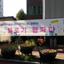 김승수농장 이미지