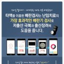 원우의료기 이미지