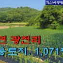 산아래 이미지