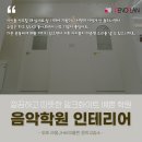 샵바이올린교습소