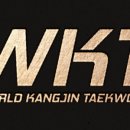 서린1태권도장 이미지