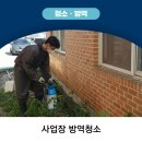 (주)다온산업개발