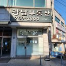 광남디자인