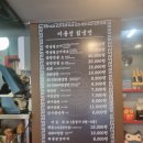 서울4호선 쌍문역 이름을 걸고 하는 맛있었던 냉면과 갈비 이용선칡냉면