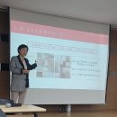 송림도서관 북스타트 부모교육 : 엄마의 화코칭 지혜코치 김지혜 작가님 강연 후기