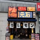 [보정동 카페거리 맛집] 남친이랑 일본 여행 감성 제대로 터진 모토이시 용인보정점 솔직후기