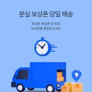 폰케어 이미지