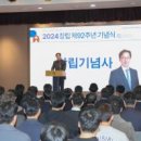 항공우주협회빌딩 이미지