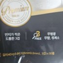 킴스클럽 앞 | 부드럽고 위생적인 킴스클럽 프리미엄 소프트 3겹 화장지 사용 후기